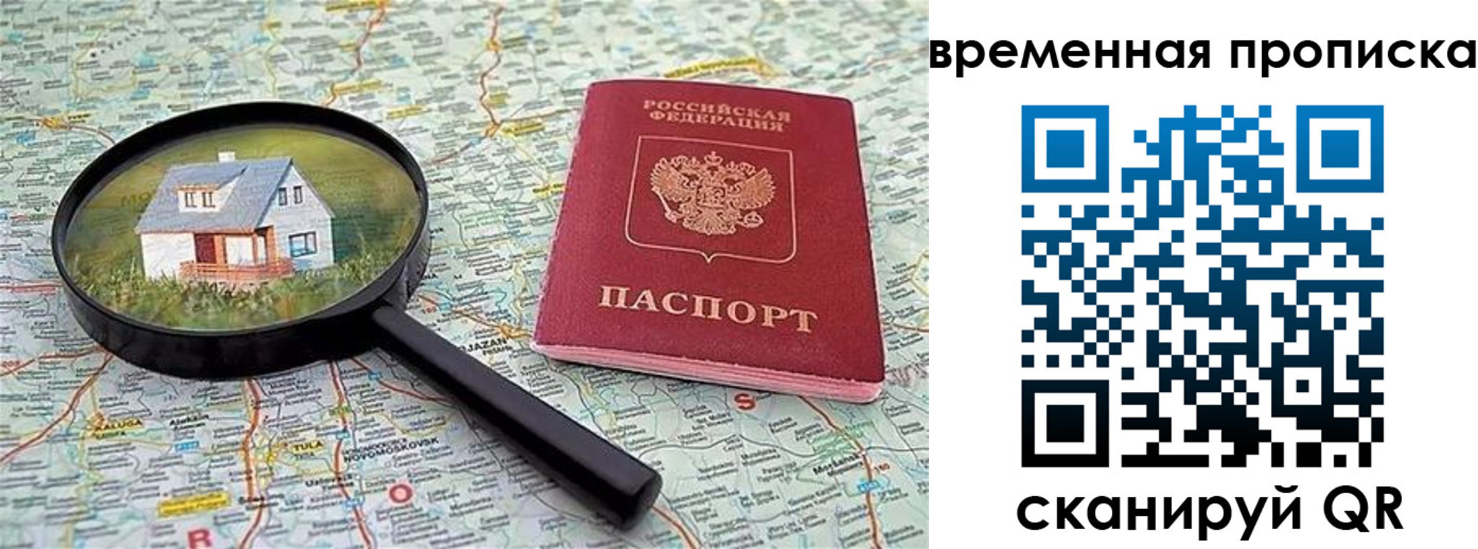 форма 3 в Шарыпово